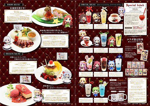 ꡼ No.014Υͥ / Projectߥ奢ᥤɥե ҡƺפ2022ס2022ǯ730곫