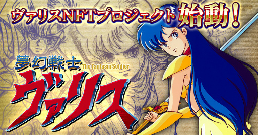 ꡼ No.001 | ̴Υꥹץ꡼ȤNFTǥ륢Ⱥʤ򳫻