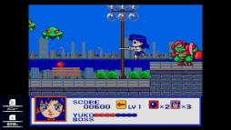 夢幻戦士ヴァリスCOLLECTION II