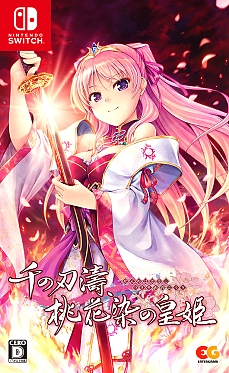 画像ギャラリー No.007のサムネイル画像 / Switch版「千の刃濤、桃花染の皇姫」の体験版を公開。ニンテンドーeショップで予約受付も開始