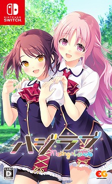 ꡼ No.002 | PS4/Switchǡ֥ϥ -Making*Lovers-פ728ȯءȸݤƤϤޤɤ󥻥ץȤߥ졼ADV