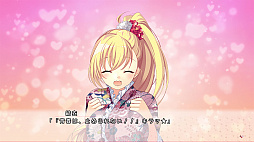 画像ギャラリー No.006のサムネイル画像 / 「ハジラブ -Making*Lovers-」,PS4/Switch用体験版が公開に。Switch版の事前予約受付を開始