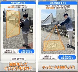 ���������꡼ No.004�Υ���ͥ������ / ���־��󥢥ץ��Ŵ�ȥ��󥯥꡼�Ȥμ��͡פ�App Store���ۿ�����