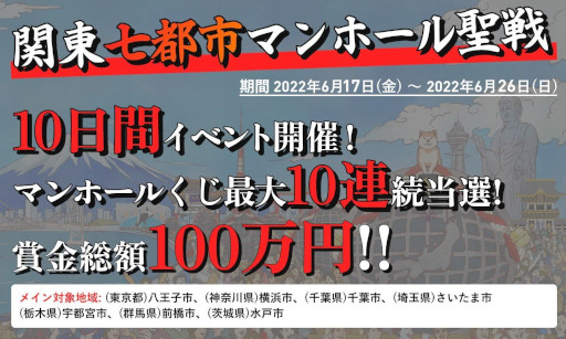 ���������꡼ No.002�Υ���ͥ������ / ��Ŵ�ȥ��󥯥꡼�Ȥμ��͡ס���̱���÷����٥�ȡȴ��켷�Իԥޥ�ۡ�������ɤ�6��17�����鳫��