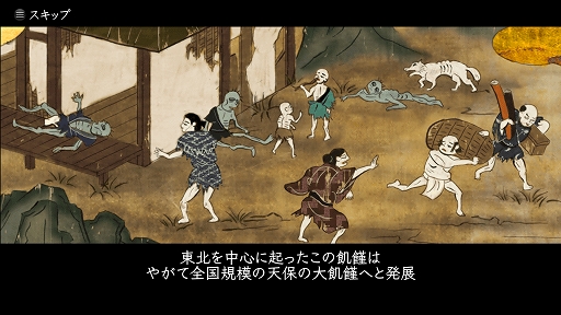 画像集 No.002のサムネイル画像 / 「神業 盗来 -KAMIWAZA TOURAI-」プレイレポート。型破りなステルスアクションで，貧困にあえぐ人々のために獲物を根こそぎ奪い取れ