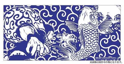 ꡼ No.024 | ֿ  -KAMIWAZA TOURAI-סޤޤť䥭饯󤬸