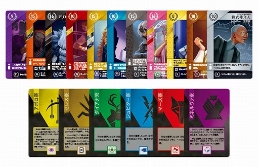 ���������꡼ No.003�Υ���ͥ������ / SF���⸶��Υܡ��ɥ�����֥�åɡ��饤���󥰡����ܸ��Ǥ�5��12����ȯ��