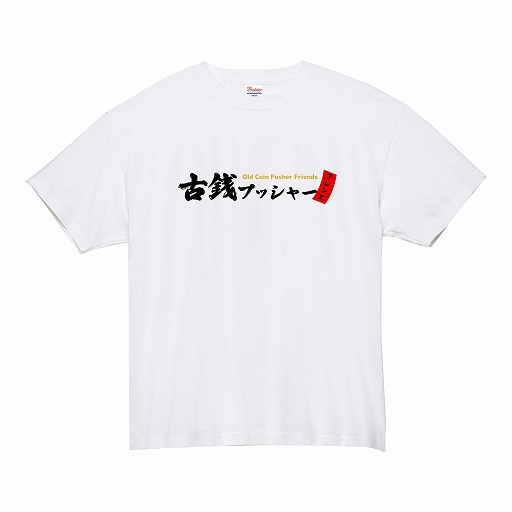 画像ギャラリー No.012のサムネイル画像 / 「マーブルボールフレンズ」,CAMPFIREで先行発売開始。4月29日にSteamで配信へ