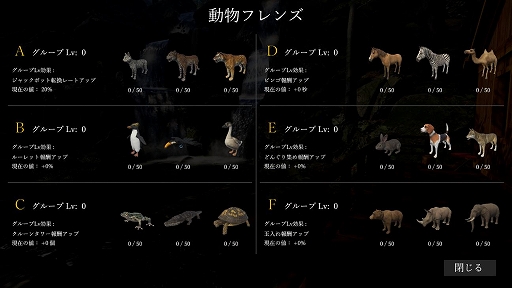 画像ギャラリー No.015のサムネイル画像 / 「マーブルボールフレンズ」,CAMPFIREで先行発売開始。4月29日にSteamで配信へ