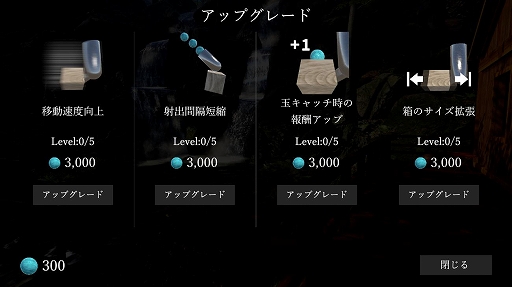 画像ギャラリー No.016のサムネイル画像 / 「マーブルボールフレンズ」,CAMPFIREで先行発売開始。4月29日にSteamで配信へ