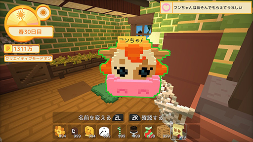 画像ギャラリー No.004のサムネイル画像 / Nintendo Switch用DLソフト「スタクセル」が4月14日に配信決定。“長閑な村”で楽しむ牧場生活