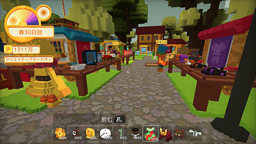 画像ギャラリー No.005のサムネイル画像 / Nintendo Switch用DLソフト「スタクセル」が4月14日に配信決定。“長閑な村”で楽しむ牧場生活