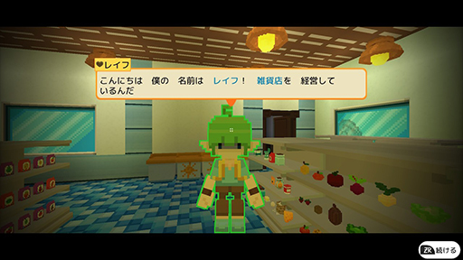 画像ギャラリー No.007のサムネイル画像 / Nintendo Switch用DLソフト「スタクセル」が4月14日に配信決定。“長閑な村”で楽しむ牧場生活