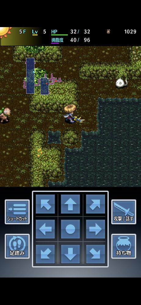 画像ギャラリー No.001のサムネイル画像 / ダンジョン探索型RPG「風来のシレン5plus」のスマホ版が配信中。Switch/PC(Steam)版で追加された新ダンジョンの攻略も楽しめる