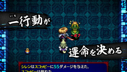 画像ギャラリー No.006のサムネイル画像 / ダンジョン探索型RPG「風来のシレン5plus」のスマホ版が配信中。Switch/PC(Steam)版で追加された新ダンジョンの攻略も楽しめる