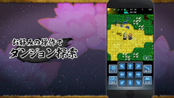 画像ギャラリー No.007のサムネイル画像 / ダンジョン探索型RPG「風来のシレン5plus」のスマホ版が配信中。Switch/PC(Steam)版で追加された新ダンジョンの攻略も楽しめる