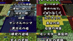 画像ギャラリー No.010のサムネイル画像 / ダンジョン探索型RPG「風来のシレン5plus」のスマホ版が配信中。Switch/PC(Steam)版で追加された新ダンジョンの攻略も楽しめる