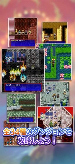 不思議のダンジョン 風来のシレン5plus フォーチュンタワーと運命のダイス