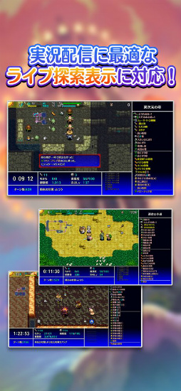 不思議のダンジョン 風来のシレン5plus フォーチュンタワーと運命のダイス