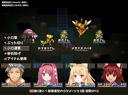 画像ギャラリー No.004のサムネイル画像 / 「温泉勇者」のPC版がSteamにて発売に。ヒロインたちと温泉郷の復興を目指す“紳士向けスローライフRPG”