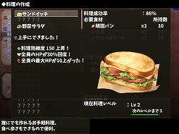 画像ギャラリー No.009のサムネイル画像 / 「温泉勇者」のPC版がSteamにて発売に。ヒロインたちと温泉郷の復興を目指す“紳士向けスローライフRPG”