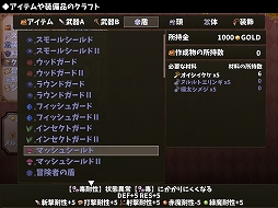 画像ギャラリー No.012のサムネイル画像 / 「温泉勇者」のPC版がSteamにて発売に。ヒロインたちと温泉郷の復興を目指す“紳士向けスローライフRPG”