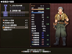 画像ギャラリー No.013のサムネイル画像 / 「温泉勇者」のPC版がSteamにて発売に。ヒロインたちと温泉郷の復興を目指す“紳士向けスローライフRPG”