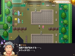 画像ギャラリー No.017のサムネイル画像 / 「温泉勇者」のPC版がSteamにて発売に。ヒロインたちと温泉郷の復興を目指す“紳士向けスローライフRPG”