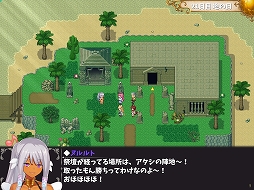 画像ギャラリー No.021のサムネイル画像 / 「温泉勇者」のPC版がSteamにて発売に。ヒロインたちと温泉郷の復興を目指す“紳士向けスローライフRPG”