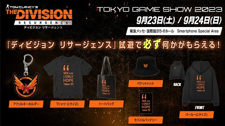 ꡼ No.003 | ֥쥤ܡå Хפȡ֥ǥӥ ꥵ󥹡פκǿǤͷǤ롣桼ӡեȡTGS 2023νŸ