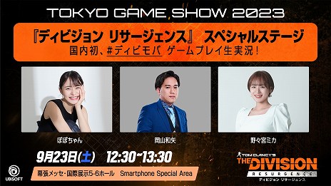 ꡼ No.005 | ֥쥤ܡå Хפȡ֥ǥӥ ꥵ󥹡פκǿǤͷǤ롣桼ӡեȡTGS 2023νŸ