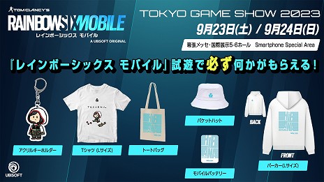 ꡼ No.006 | ֥쥤ܡå Хפȡ֥ǥӥ ꥵ󥹡פκǿǤͷǤ롣桼ӡեȡTGS 2023νŸ