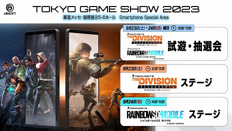 ꡼ No.009 | ֥쥤ܡå Хפȡ֥ǥӥ ꥵ󥹡פκǿǤͷǤ롣桼ӡեȡTGS 2023νŸ