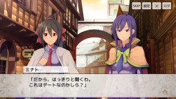 村雨のソードブレイカー