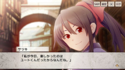 村雨のソードブレイカー