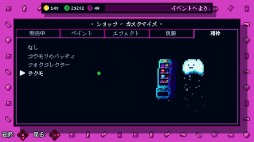 ���������꡼ No.009�Υ���ͥ������ / PC�����Хȥ���磻����Shell Out Showdown�����ܸ��Ǥ��ۿ���Steam�ǳ��ϡ����ε�Ʊ�Τ��臘�ա��ɥե�����