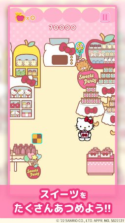 サンリオキャラクターズ タイニーパーク