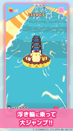 サンリオキャラクターズ タイニーパーク