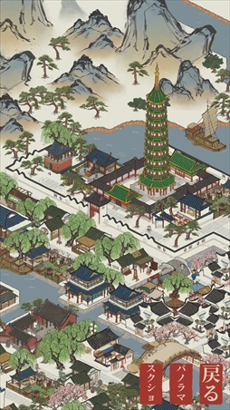 ꡼ No.020 | PRֿۡɴϿפɮΥեå񿼤ĮŤꥷߥ졼Ȥʤ400ǯιԤ˼ʬĮ夲褦