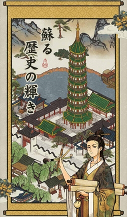 ꡼ No.024 | PRֿۡɴϿפɮΥեå񿼤ĮŤꥷߥ졼Ȥʤ400ǯιԤ˼ʬĮ夲褦