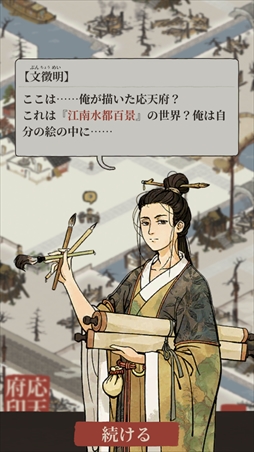 ꡼ No.028 | PRֿۡɴϿפɮΥեå񿼤ĮŤꥷߥ졼Ȥʤ400ǯιԤ˼ʬĮ夲褦