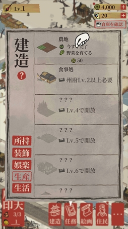 ꡼ No.030 | PRֿۡɴϿפɮΥեå񿼤ĮŤꥷߥ졼Ȥʤ400ǯιԤ˼ʬĮ夲褦