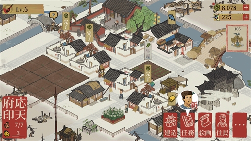 ꡼ No.032 | PRֿۡɴϿפɮΥեå񿼤ĮŤꥷߥ졼Ȥʤ400ǯιԤ˼ʬĮ夲褦