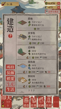 ꡼ No.033 | PRֿۡɴϿפɮΥեå񿼤ĮŤꥷߥ졼Ȥʤ400ǯιԤ˼ʬĮ夲褦