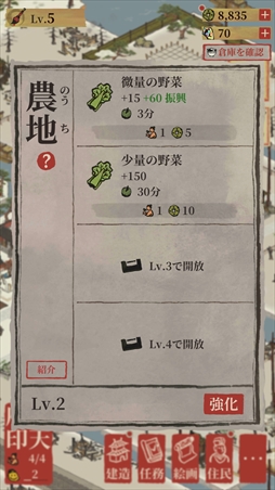 ꡼ No.035 | PRֿۡɴϿפɮΥեå񿼤ĮŤꥷߥ졼Ȥʤ400ǯιԤ˼ʬĮ夲褦