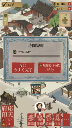 ꡼ No.036 | PRֿۡɴϿפɮΥեå񿼤ĮŤꥷߥ졼Ȥʤ400ǯιԤ˼ʬĮ夲褦