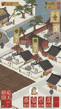 ꡼ No.037 | PRֿۡɴϿפɮΥեå񿼤ĮŤꥷߥ졼Ȥʤ400ǯιԤ˼ʬĮ夲褦