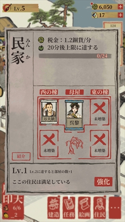 ꡼ No.038 | PRֿۡɴϿפɮΥեå񿼤ĮŤꥷߥ졼Ȥʤ400ǯιԤ˼ʬĮ夲褦