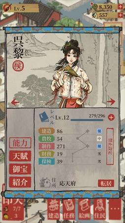 ꡼ No.041 | PRֿۡɴϿפɮΥեå񿼤ĮŤꥷߥ졼Ȥʤ400ǯιԤ˼ʬĮ夲褦