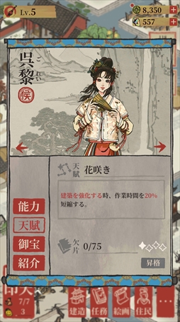 ꡼ No.042 | PRֿۡɴϿפɮΥեå񿼤ĮŤꥷߥ졼Ȥʤ400ǯιԤ˼ʬĮ夲褦